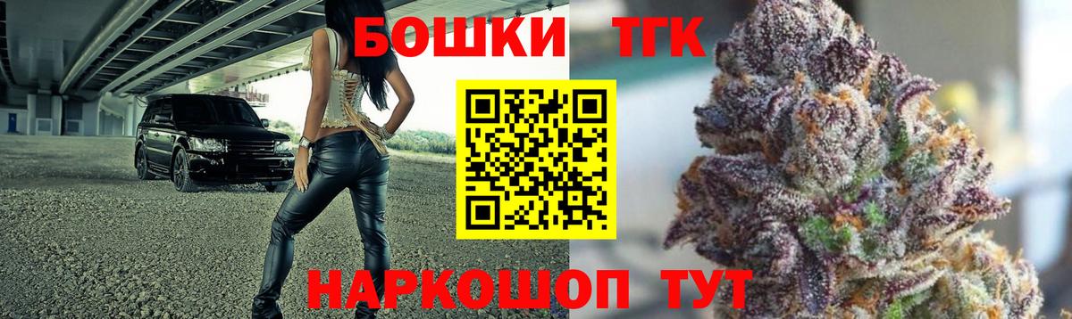 Кокаин  Героин  КОКАИН  A PVP СОЛЬ кристаллы  Меф   Вход с VPN  NBOMe  Бошки Шишки  Новочеркасск  Гашиш 
