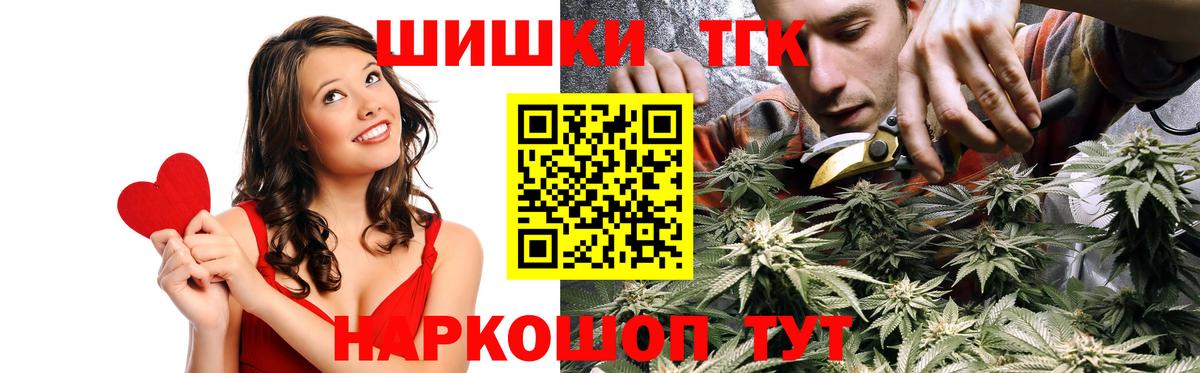 Конопля гибрид  МАРИХУАНА VHQ  Марихуана тримм  Новочеркасск  Бошки марихуана OG Kush  Вход с VPN 